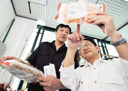 浙江：邮寄违禁物品进境将影响个人征信
