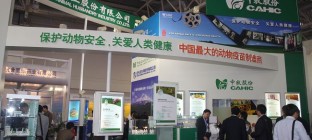 中牧股份2016年度常温物流招标公告