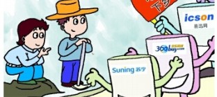 京东、阿里切入 农村生产、物流、信贷全链条