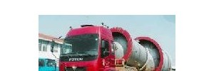 宁波佳信物流有限公司