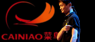 菜鸟网络完成首轮逾百亿融资 加码智能物流