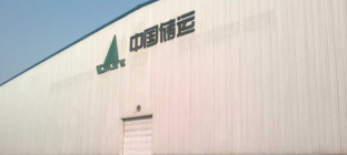 中储股份：物流地产维持业绩稳增长，转型继续推进