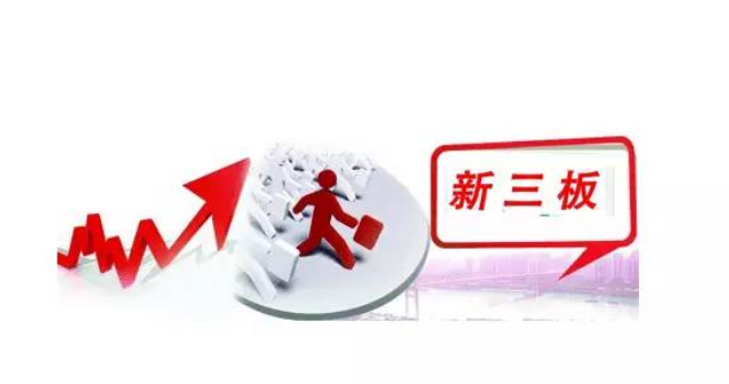 快递板块又添新贵，天元集团挂牌新三板
