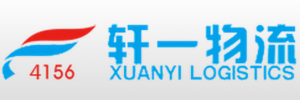 杭州轩一物流