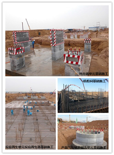 中石化第五建设有限公司中天合创鄂尔多斯煤炭深加工示范项目工业气体招标公告
