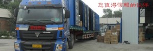 无锡市宝佳货运有限公司