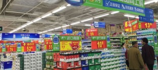 沃尔玛推出跨境电商“全球e购”，覆盖28个国家商品