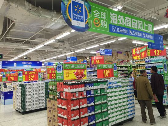 沃尔玛推出跨境电商“全球e购”，覆盖28个国家商品
