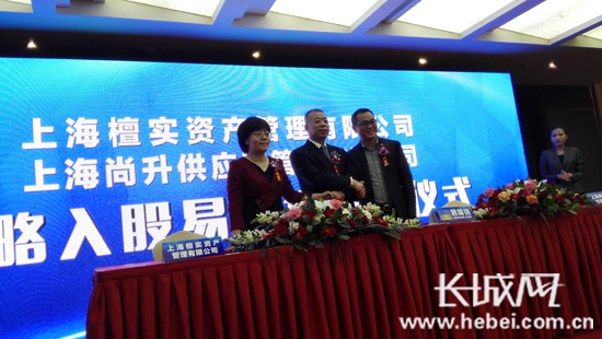 中铁物流联合易简贷在冀首推互联网+供应链金融产品