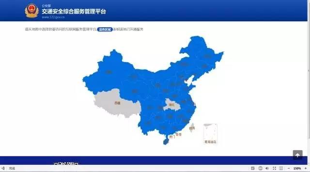 驾照新规4月1日施行，15个变化要注意！
