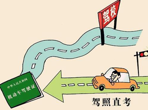 驾照新规4月1日施行，15个变化要注意！