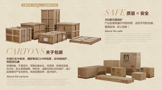 肇庆市现代筑美家居有限公司2016年度运输招标公告信息
