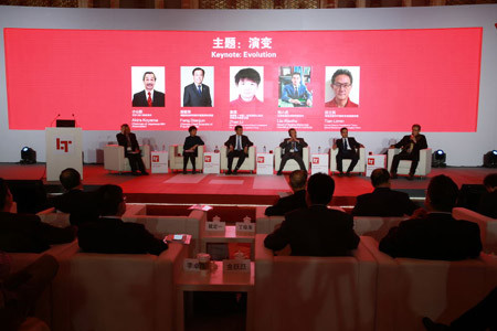 第五届中国物流技术峰会北京召开