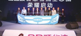 青岛破解大件物流配送难题 全流程可视化服务