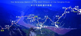 中共中央审议通过《长江经济带发展规划纲要》