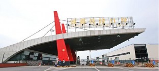 西部铁路物流中心
