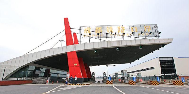 西部铁路物流中心