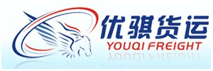 泰州优骐货运有限公司
