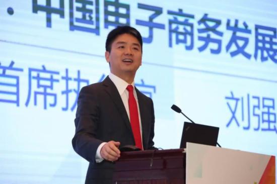 京东开放全冷链物流部分城市次日达
