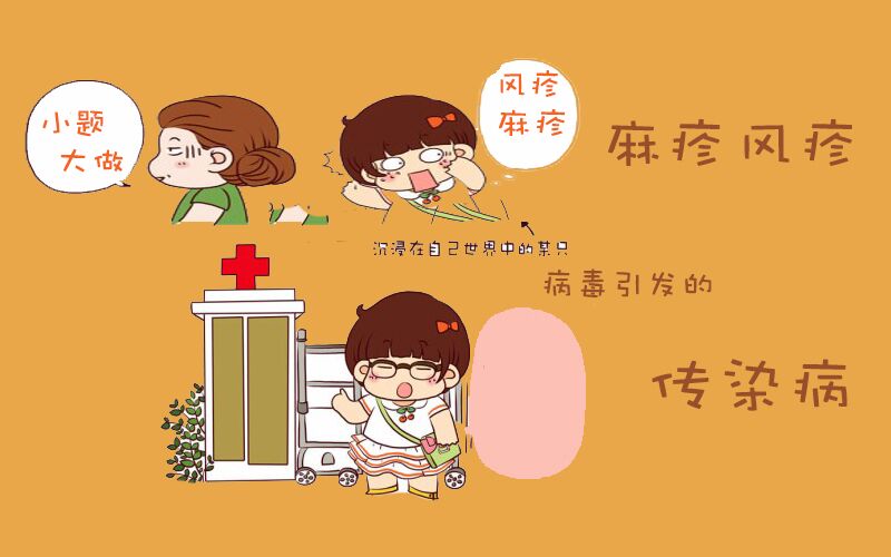 市疾控中心：深圳进入水痘高发期