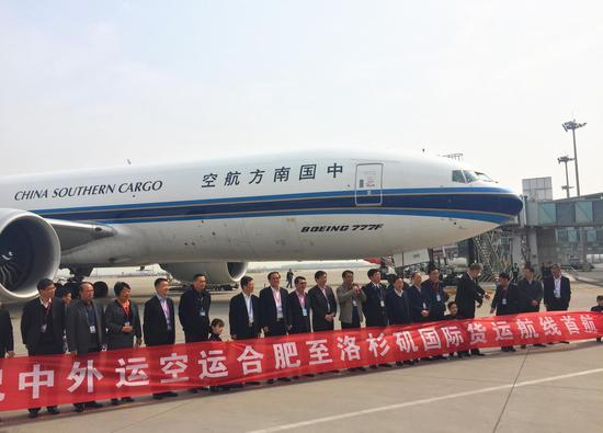 合肥今起增开至洛杉矶国际货运航线