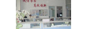 广州路雄物流有限公司