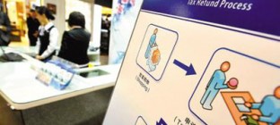 自2016年4月1日起，江苏省、青岛市、深圳市、陕西省和云南省实施境外旅客购物离境退税政策