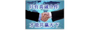 内蒙古荣兴伟业物流（呼和浩特）有限公司