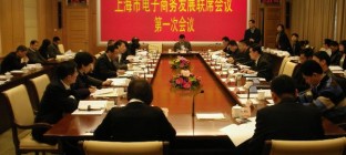 2016年上海市将建500个电商快递配送综合服务点
