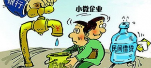 企业融资有望“降门槛”