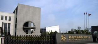 2016年度洽洽食品股份有限公司物流招标公告