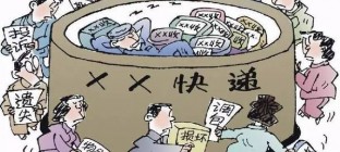 困扰物流行业的五大管理问题