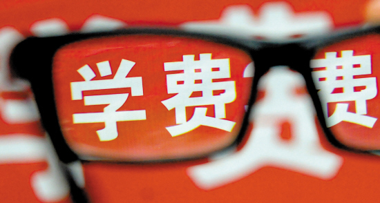 广东拟涨公办大学学费 28日听证