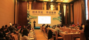 南京依维柯助力顺丰速运 打造医药冷链物流网络