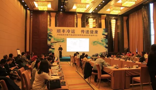 南京依维柯助力顺丰速运 打造医药冷链物流网络
