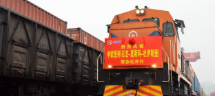 国内最长铁路货运中欧班列东莞发车，到德国仅需19天