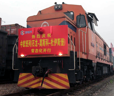 国内最长铁路货运中欧班列东莞发车，到德国仅需19天