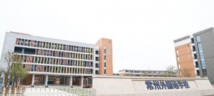 常州外国语学校被指新址污染 官方：已成立调查组