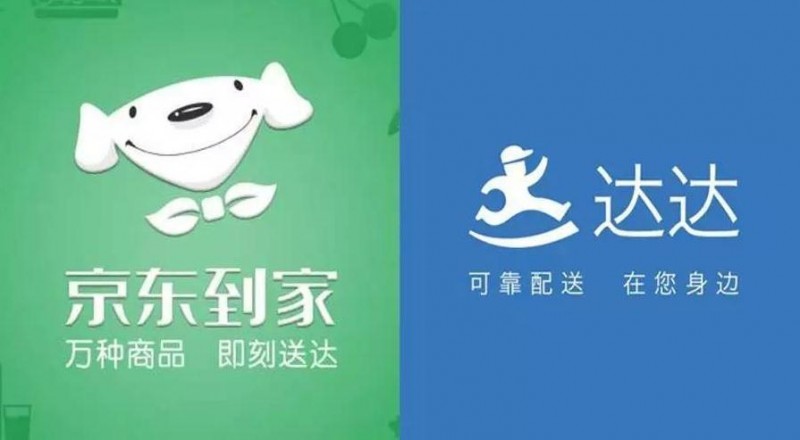 京东到家斥2亿美元与达达合并