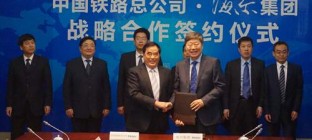 中国铁路总公司海尔共推铁路家电物流服务