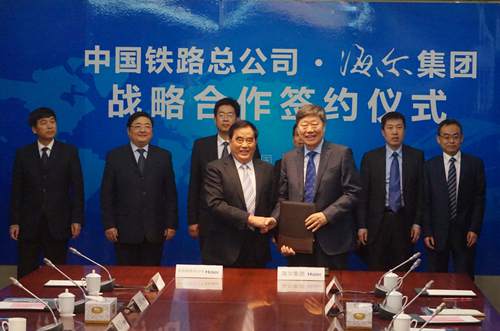 中国铁路总公司海尔共推铁路家电物流服务