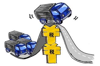 营改增倒计时，物流业准备好了吗？
