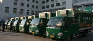 中国邮政速递物流股份有限公司安徽省分公司2016年度公路干线运输集中采购招标公告