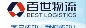 百世快运