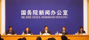 国务院办公厅发布互联网+流通实施意见