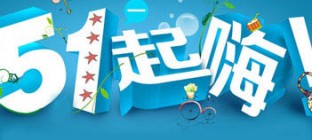 五一出行深圳这些地方最堵