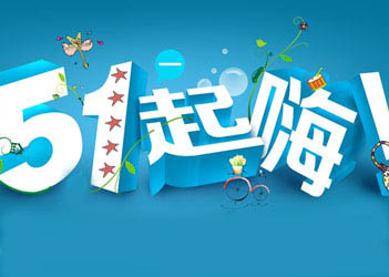 五一出行深圳这些地方最堵