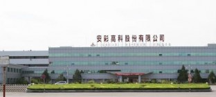 河南安彩高科股份有限公司燃气事业部LNG物流（公路）运输二次公开招标公告