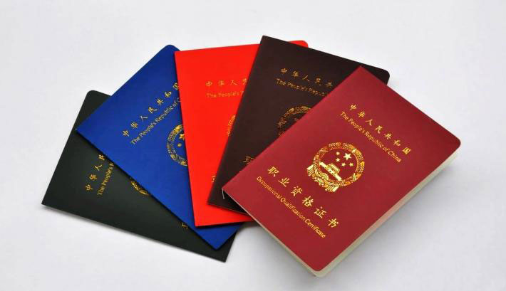 2016年物流师考试国家职业资格全国统一考试时间通知