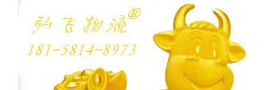 柯桥弘飞托运部